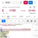 (주)아이엘사이언스 이미지