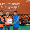 오렌지하우스 이미지