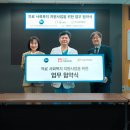 패밀리의료재단