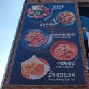 오뎅식당 | 의정부 오뎅식당 내돈내먹 방문 후기. 아이들이랑 가기 좋은 부대찌개집