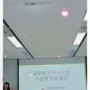 뉴아이콘스토리
