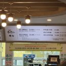 명품순두부 익산점 | (강릉) 내돈내산 완전 추천 맛집 “정은숙 초당순두부” 일요일 점저 방문후기!