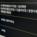 삼산회관 화성봉담2지구점 네이버블로그