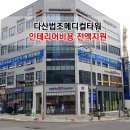 타운내과 네이버블로그