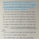 여학교 없어지면 안되는 이유 이미지