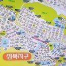 성복자이공인중개사사무소 이미지