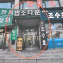 부천 법조타운 이미지
