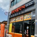 훈장님의꿀단지충북