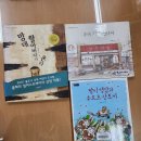 왕방초교 이미지