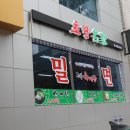 부산역만물