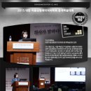 대한미용성형레이저의학회 이미지
