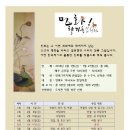 햇빛21작은도서관 이미지