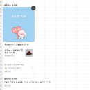 닉네임 | 스타일링 분석 후기 -닉네임:츠키-