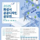 화성 이미지
