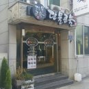 향기로울온 이미지