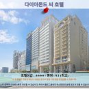 다낭 여행 다이아몬드 씨 호텔 추천 후기: 럭셔리 휴식