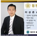 문경행정사 사무소 이미지