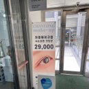 온누리두산약국 이미지