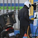 한국2주유소 연합뉴스
