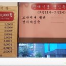 현대식당 이미지