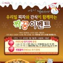 드림간식