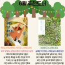 좋은씨앗작은도서관 이미지