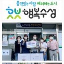 수성4가동행정복지센터 이미지