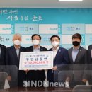 대한민국특수임무유공자회군포시지회 이미지