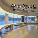 파노라마펜트하우스펜션 이미지