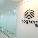 포갬