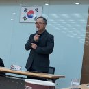가수박미현 온양블루스-음봉면 주민자치회, 2024년 1월 월례회의 개최 이미지