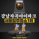 씨유 영종e편한 1차점 | &lt;강남자곡아이파크&gt; 서울입주청소 망하지 않는법.