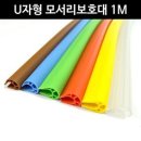 카페모서리 이미지