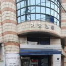 서리풀3길 24 이미지