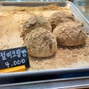 [부산] 부평 깡통시장 먹거리 먹방 내돈내산 후기 | 이가네떡볶이, 어묵고, 노랑강정, 삼촌치킨엄마전집...