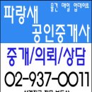 상계주공13단지 매매 24평 정상입주가능,올수리깨끗 5층 - 31,000만원 이미지