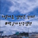 강주주유소 이미지