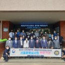 법무부 서울소년분류심사원 참관견학 이미지