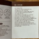 네오플램 글라쎄z pro 14종 내돈내산 진공반찬통 2년동안 찾다가 정착!