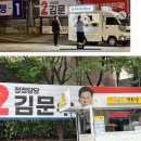 누구 아이디어인지 몰라도 기깔나는 이재명 현수막 이미지