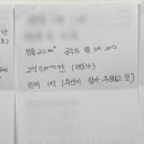 5구역탑공인중개사사무소 | 부산 재개발 광안5구역 공인중개사 방문 후기