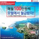 퍼스트피엔에스원 이미지