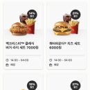 맥도날드 부산수영SK DT점 이미지