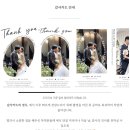 영화헤어샾 | [공지] 청주 도이스냅 더빈 , 해밀스튜디오 촬영 계약후기 + 짝꿍구함