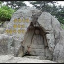 신성육계유통 | 삼국시대 불상의 개괄적 방향