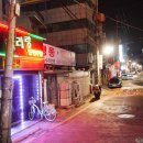 아리랑단란주점 - 고흥군 나로도항길 109 | 아리랑단란주점