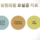 싱싱 이미지
