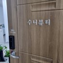 별내 피부관리 ; 수니뷰티에서 관리해요