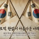 아름다운나라 - 동대문구 | 아름다운나라