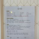 주식회사 연세산후조리원 | 세종 연세산후조리원 2주 솔직후기